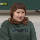 홍윤화의 필승권법(+따라하는 박미선과 경리).gif 이미지