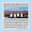 용두농협 미곡종합처리장