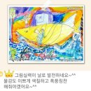 사부작미술학원
