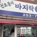 대티약국 네이버블로그