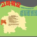 고부면사무소 이미지