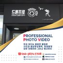 개발사업부지 드론촬영 및 경계표시 영상제작 - 남원·익산·임실·순창·진안·무주 😊