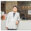 유니온피부과 | 과천역피부과, 시술 후기가 개인별로 다른 이유