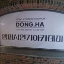 (주)엠퍼시 이미지