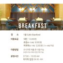 스탠포드호텔 부산 이미지