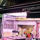 홍제약국 네이버블로그