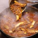 호정포레스트 아파트 앞 이미지