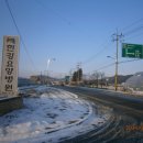 김신조 루트 답사 (파평산 비학산 삼봉산 북노고산 구간) 이미지