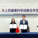 에이치엘바이오 이미지