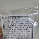 영림유통 이미지