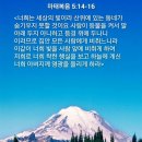 에벤에셀 이미지