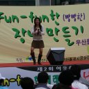 우산월곡시장 이미지