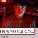 국가대표PC방 이미지