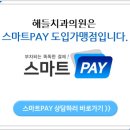 해들치과의원 이미지