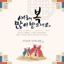 무극안경 이미지