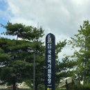 오수의견 국민여가캠핑장 | 임실 오수의견국민여가캠핑장 신상 전북 애견동반 캠핑장