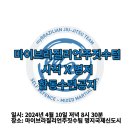 모이라 이미지