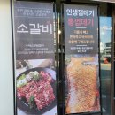 고기에 반하다 이미지