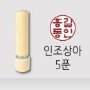 상아할인마트 이미지