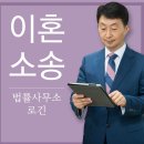 법률사무소로긴