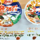 명성육개장 - 화성시 두곡서길 48 | 명성육개장