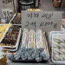 원만쥬벌판 이미지