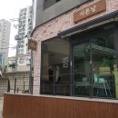 서른날