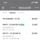 클럽멤피스글램핑 이미지