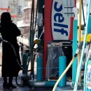 세종윤활유 이미지