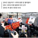 "죽여버리겠다" 시위대 분노…정인이 양부 '신변보호' 요청 이미지