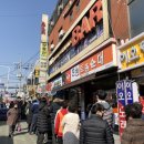 한아름약국 이미지