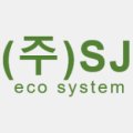 주식회사 에스제이유통