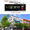 울산대학교 자동차선박기술대학원 이미지