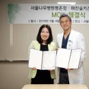 키즈숲어린이집