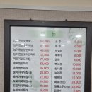 정가네삼계탕 | 서현 몸보신 제대로 '정가네 능이백숙' 솔직후기