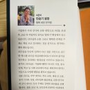 품격스피치와 소통리더십 이미지