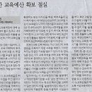 우리운수 이미지