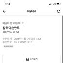 생활의달인장호덕손만두