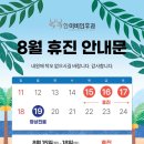 복복한 이비인후과 의원 이미지