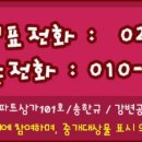 서초월드공인중개사사무소 이미지