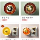강다짐양산가촌점 이미지