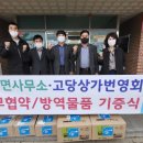 원삼면 행정복지센터 이미지