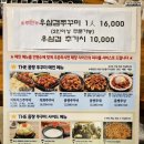 더몸짱쭈꾸미 이미지