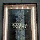 베터커피베터라이프 | 부산 광안리 오션뷰 카페 | 베터커피베터라이프 BCBL | 광안대교뷰 보며 즐기는 부산3대라떼 필터커피 맛집