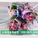 구성꽃백화점 이미지