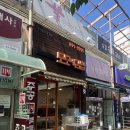 모모네김밥 이미지