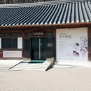 홀리데이 마노