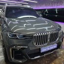 원천자동차공업사 | 강남 BMW X7 수리 대치동 학원가 긁힘! 범퍼 교환 없이 복원한 후기