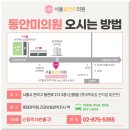 서울대방내과의원 네이버블로그