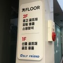 뉴대구 | 젝시오14 vs 테일러메이드 올뉴글로리 비교 내돈내산 구매 후기 대구골프샵